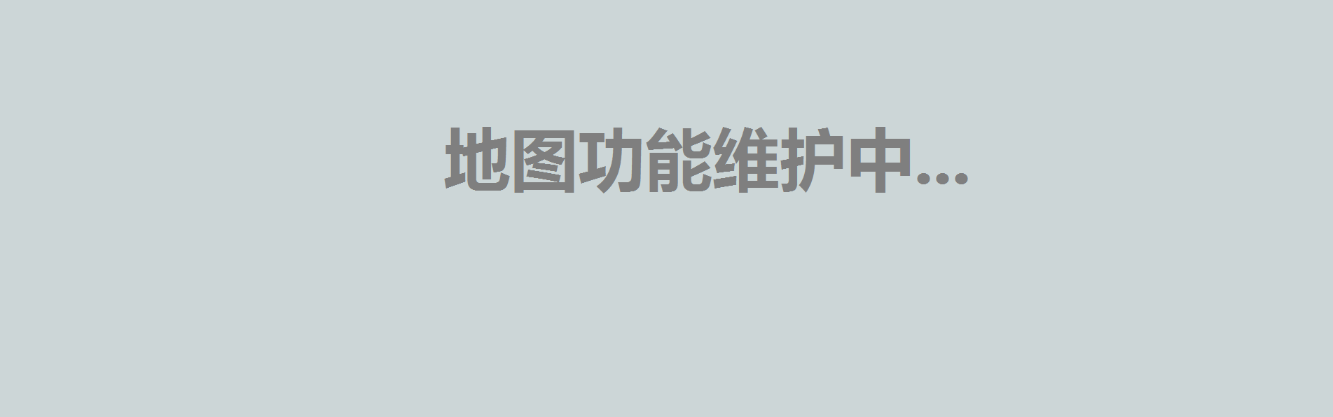 银娱优越会·GEG(中国)股份有限公司