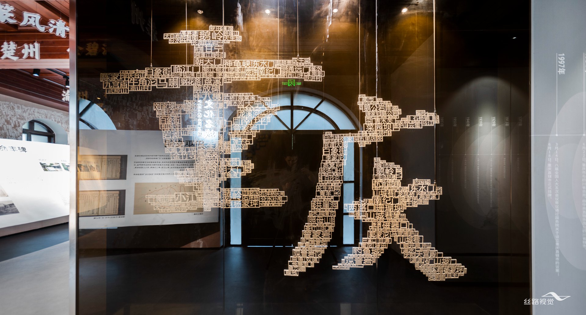 沉庆区划地名汗青文化展示馆地名主题装置