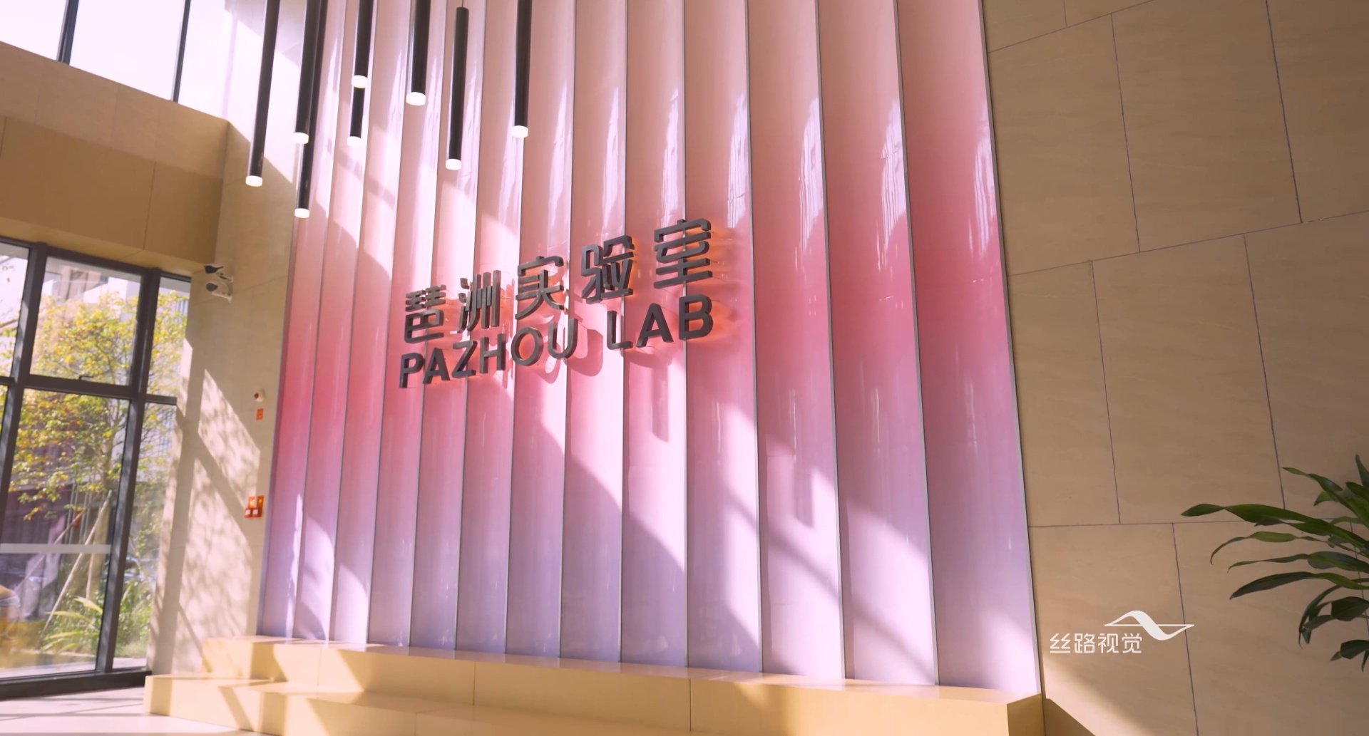 琶洲尝试室入口光栅装置