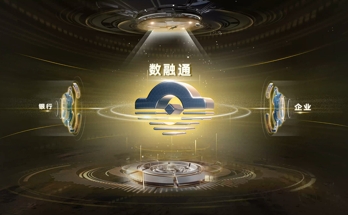 衡阳幼微金融与数融通