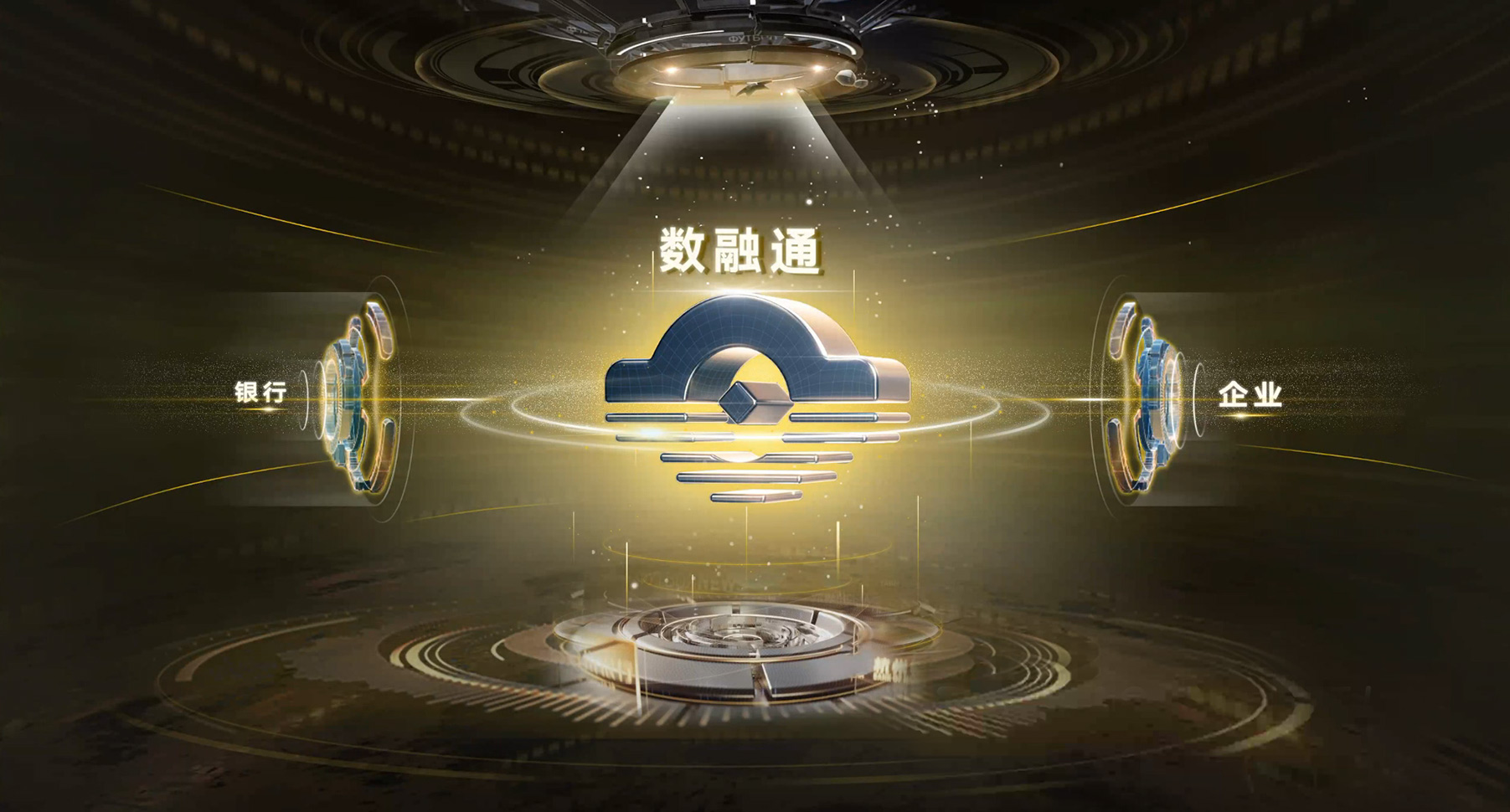 衡阳幼微金融与数融通