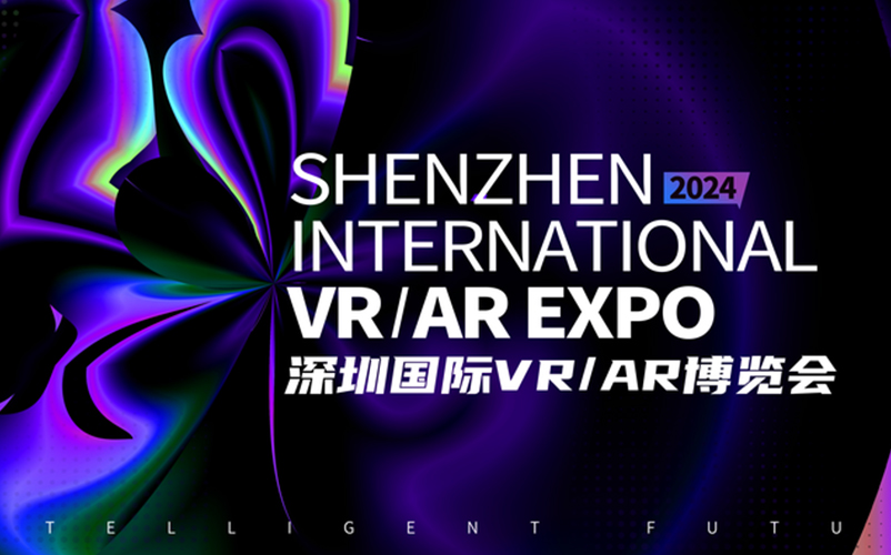 速报 | 银娱CEG优越会视觉荣登「2024中国VR/AR30强企业」榜单！