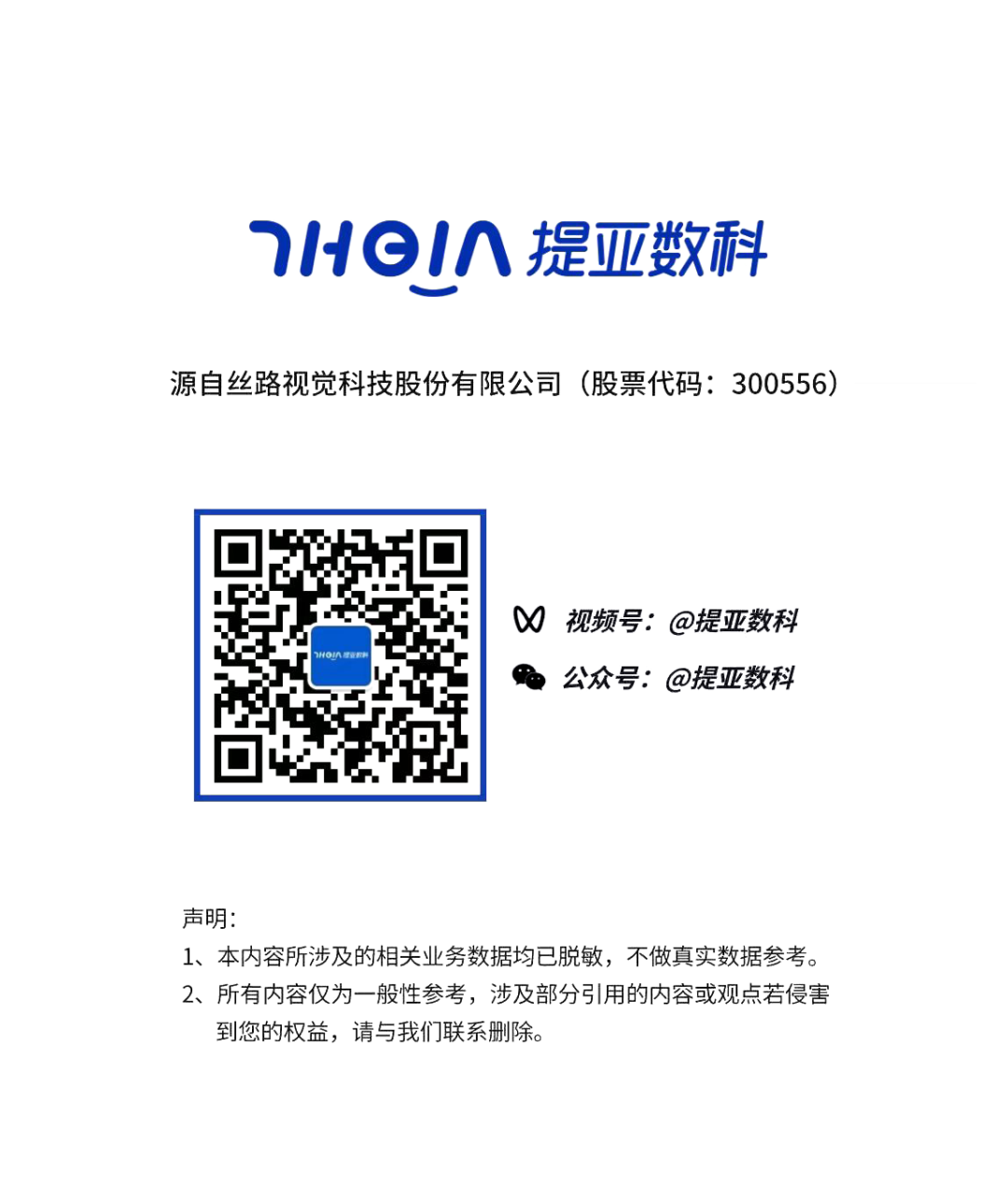 公家号尾图.png