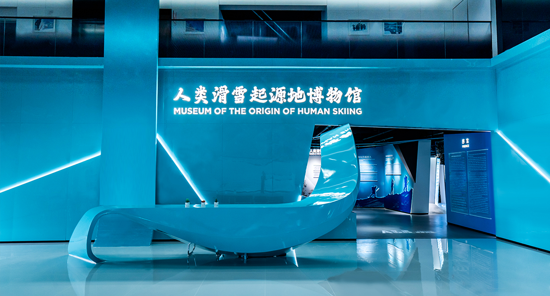 阿勒泰人类滑雪发源地博物馆视频封面