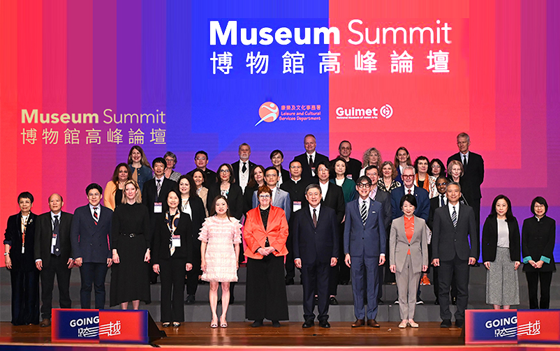 逾越传统：世界文博专家云集博物馆顶峰论坛2025，，，，，，共商博物馆明天未至之境