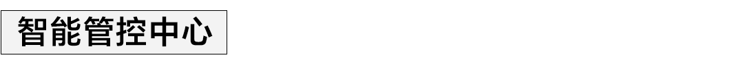 品牌升级触点-快讯推订婚版(提亚数科）副标题4-1.png