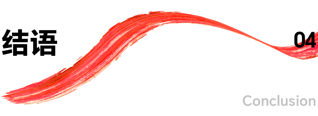 主标题4.png
