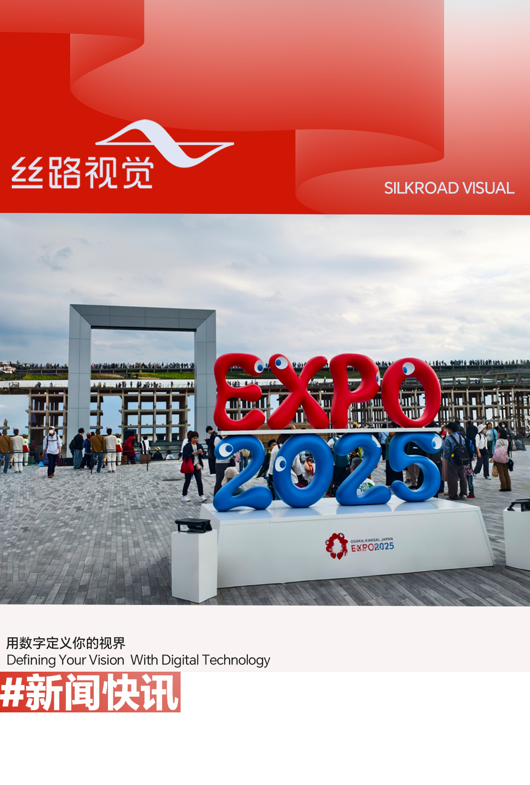 品牌升级触点-快讯推订婚版(银娱CEG优越会）-封面.jpg