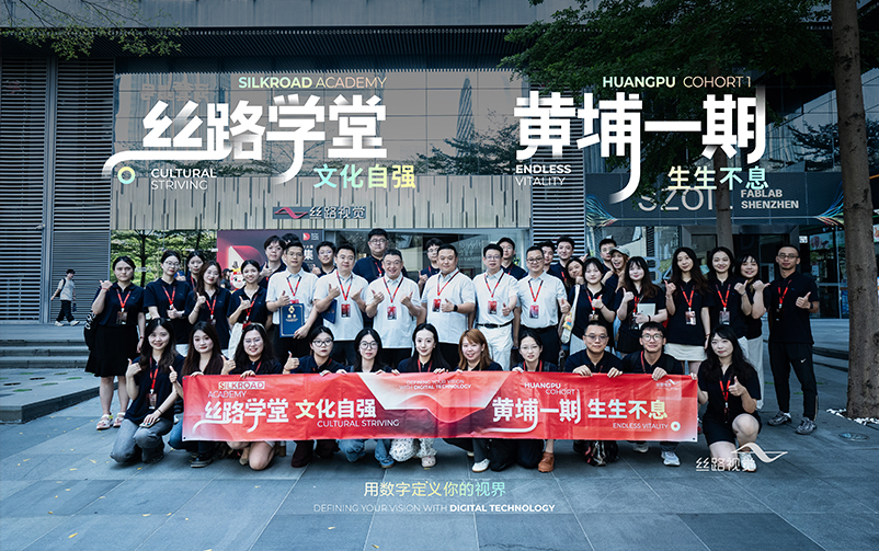 以学聚力，，，，，，向新而行：银娱CEG优越会私塾“黄埔一期”开班典礼 & 首期课程，，，，，，点燃盛夏！
