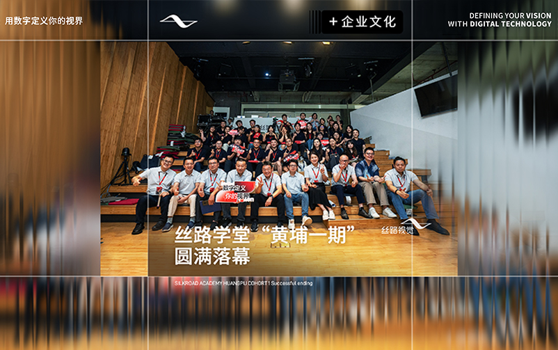 以知蓄能，，，，，，再启新章：银娱CEG优越会私塾“黄埔一期”圆满收官！