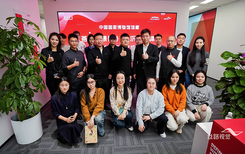 快讯｜逾越十年再聚首，，，，，，，，共启《燕京八景图》数字入画之旅